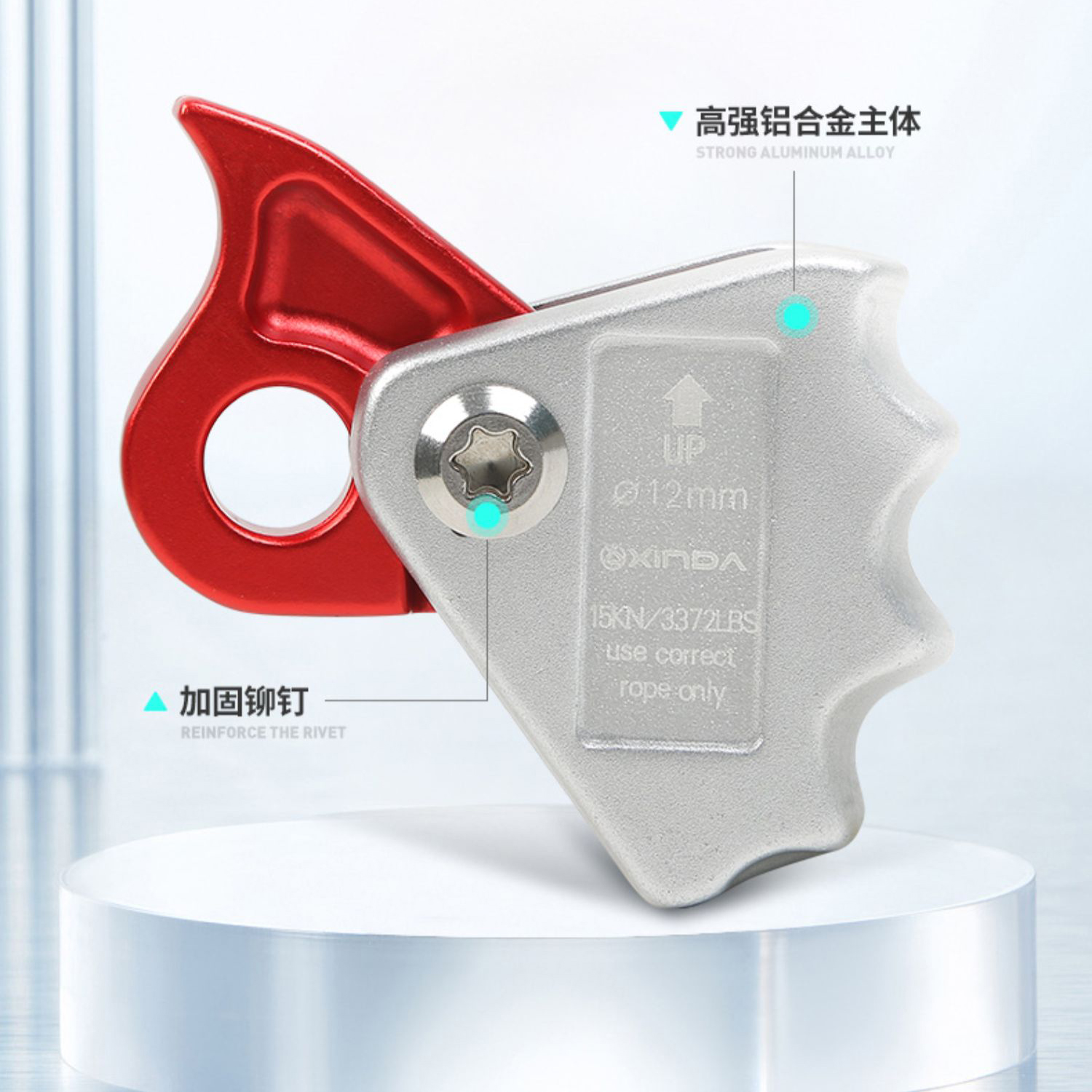 抓绳器